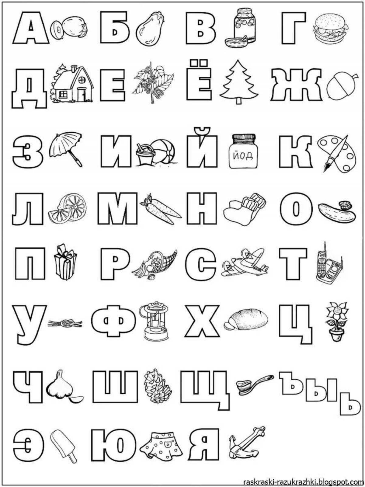 For children alphabet #22