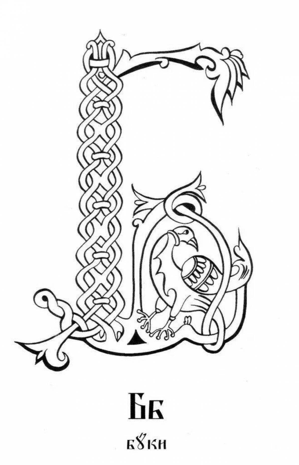 Colourful letters coloring pages for kids