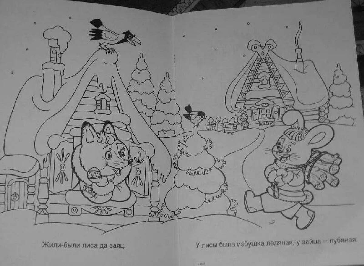 Gorgeous bast and ice hut coloring page