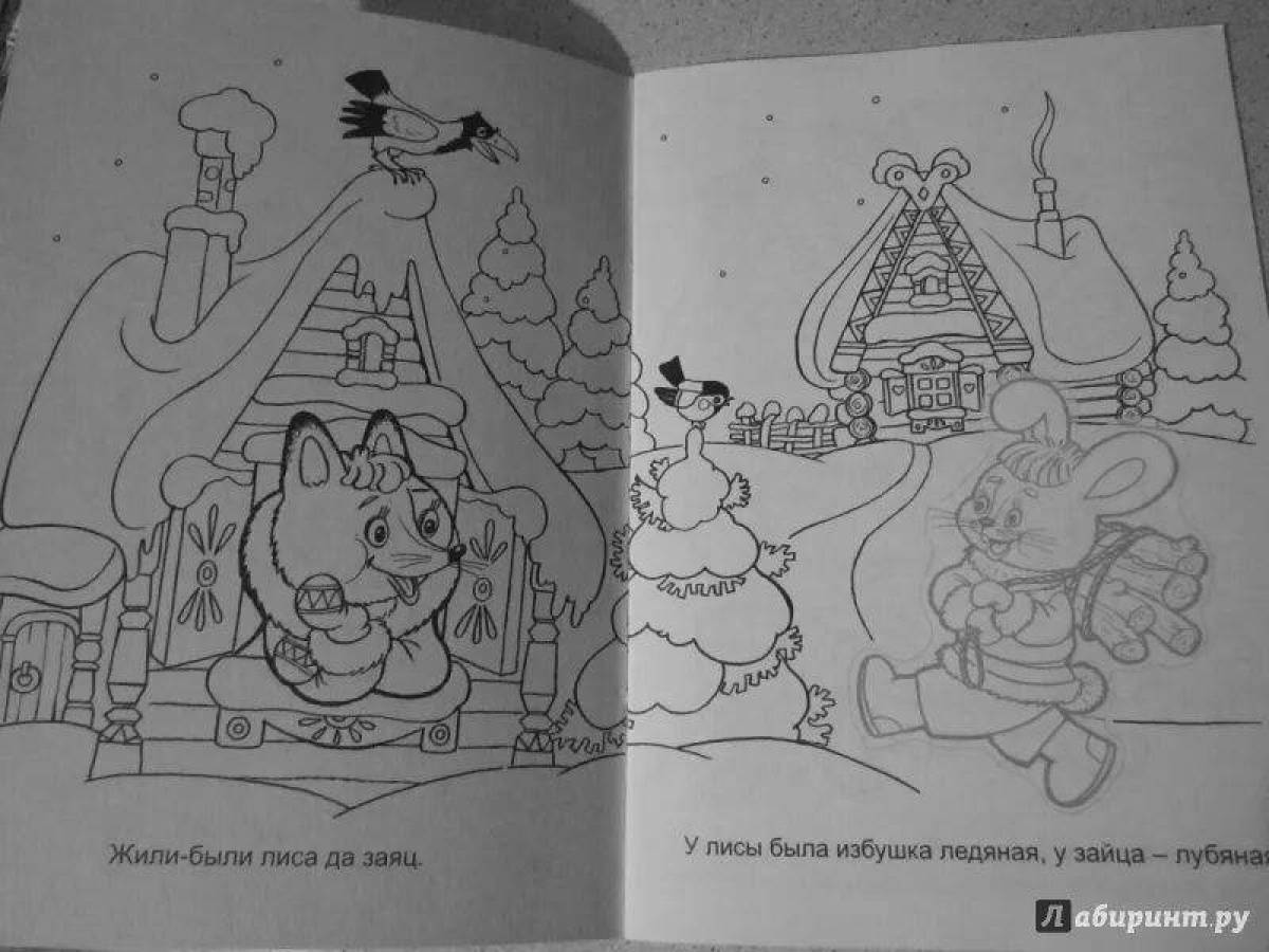 Luminous washcloths and ice hut coloring page