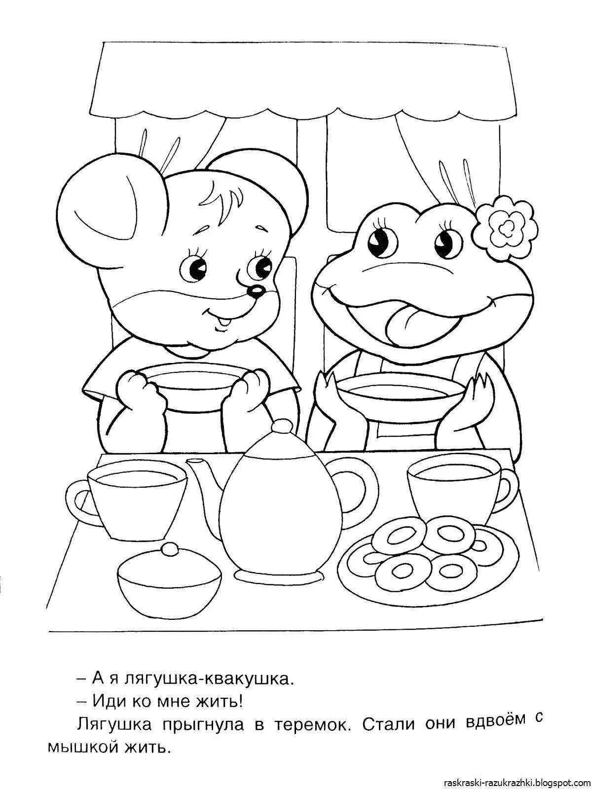 Merry teremok coloring book for children 6-7 years old