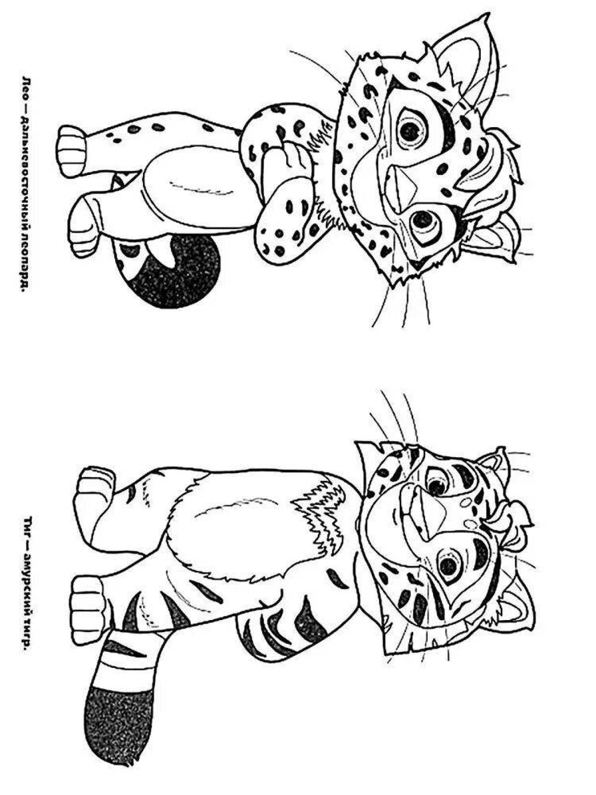 Funny tiger and lion coloring pages for kids