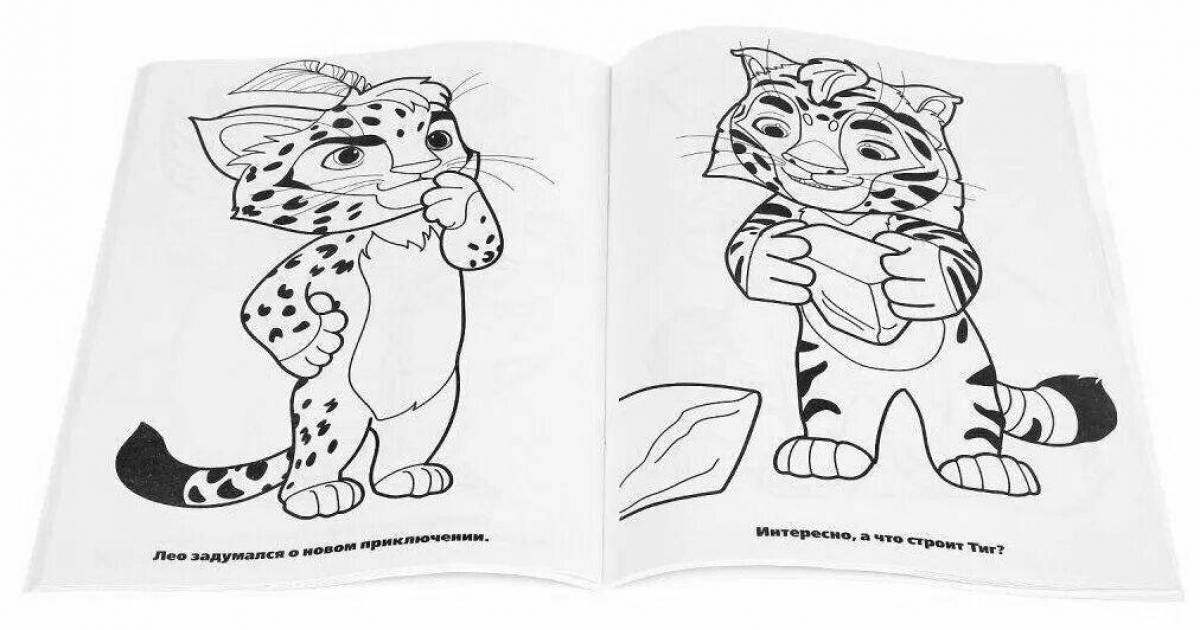 Fun coloring tiger and leo for kids