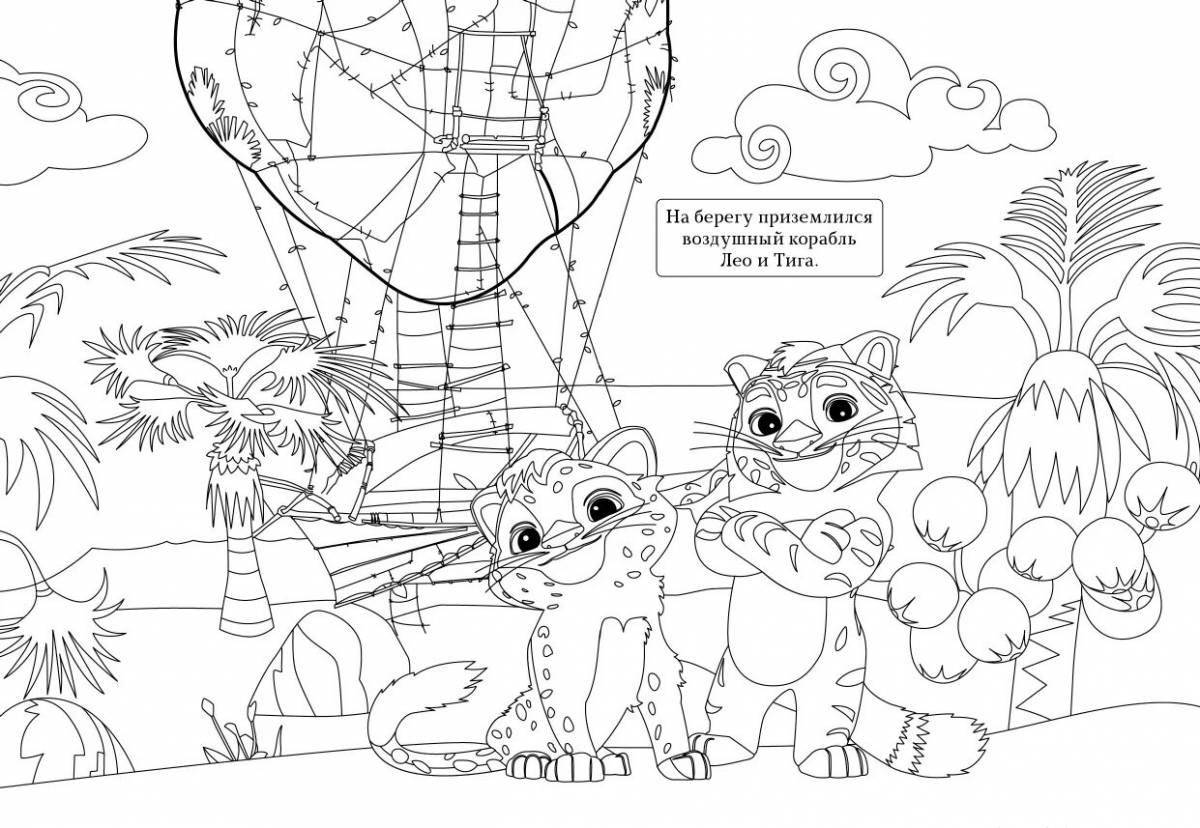 Adorable tiger and lion coloring book for kids