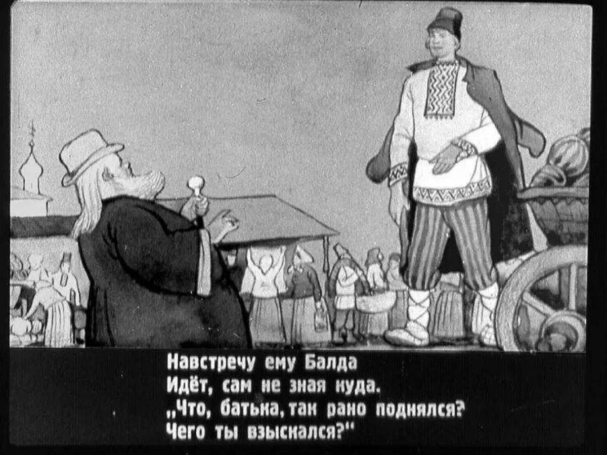 Поп балда рисунок. Сказка о попе и работнике его Балде. Сказка Пушкина о попе и работнике его Балде. Сказка о попе и работнике его Балде иллюстрации. Пушкин о попе и работнике его Балде.