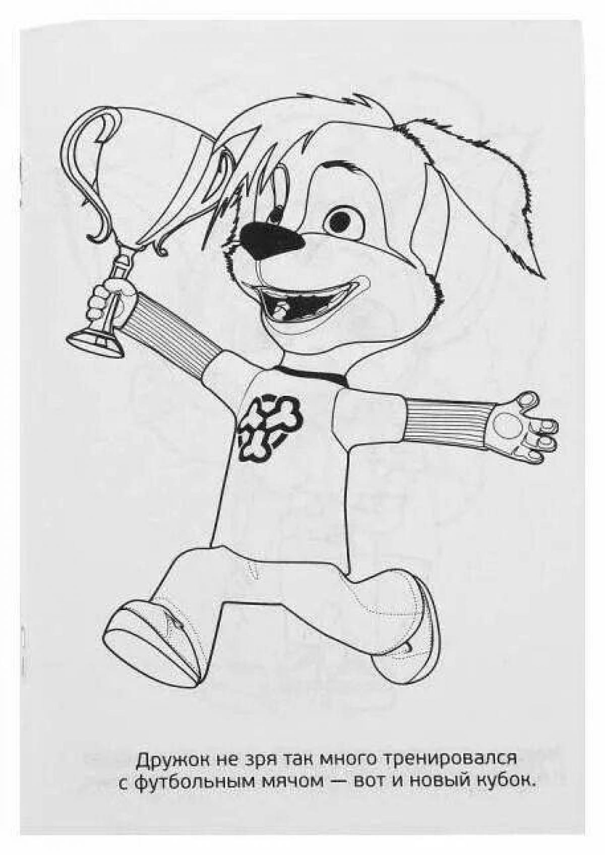 Нарисовать барбоскины дружок. Раскраски для детей барбоскины. Раскраска барбоскины тимоха. Раскраска барбоскины дружок. Раскраски из барбоскиных.