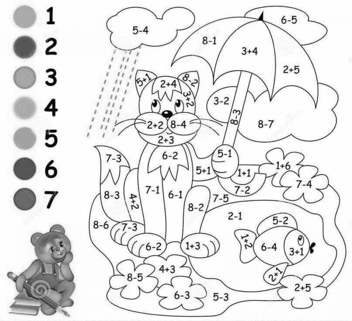 раскраска по номерам с примерами 1 класс