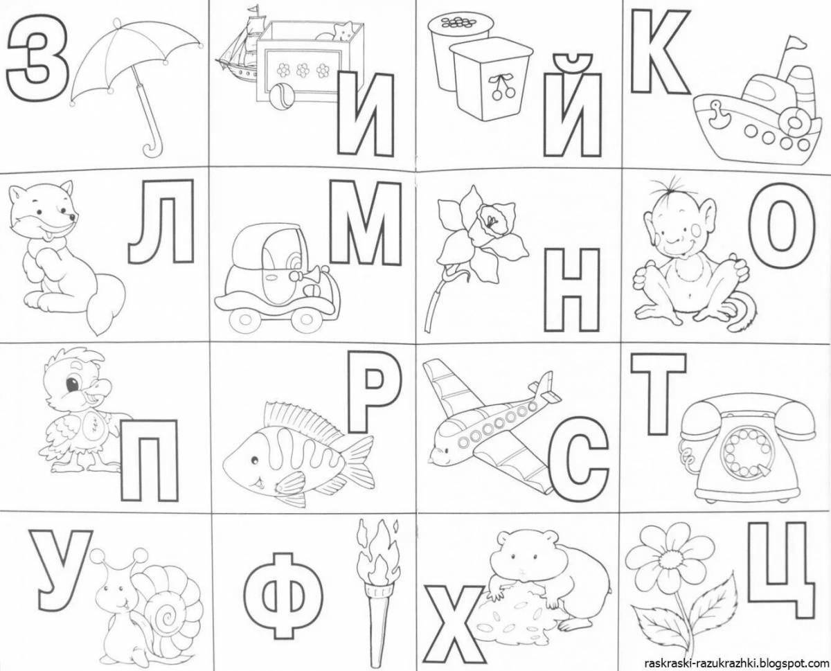 Colorful alphabet coloring page for 5-6 year olds