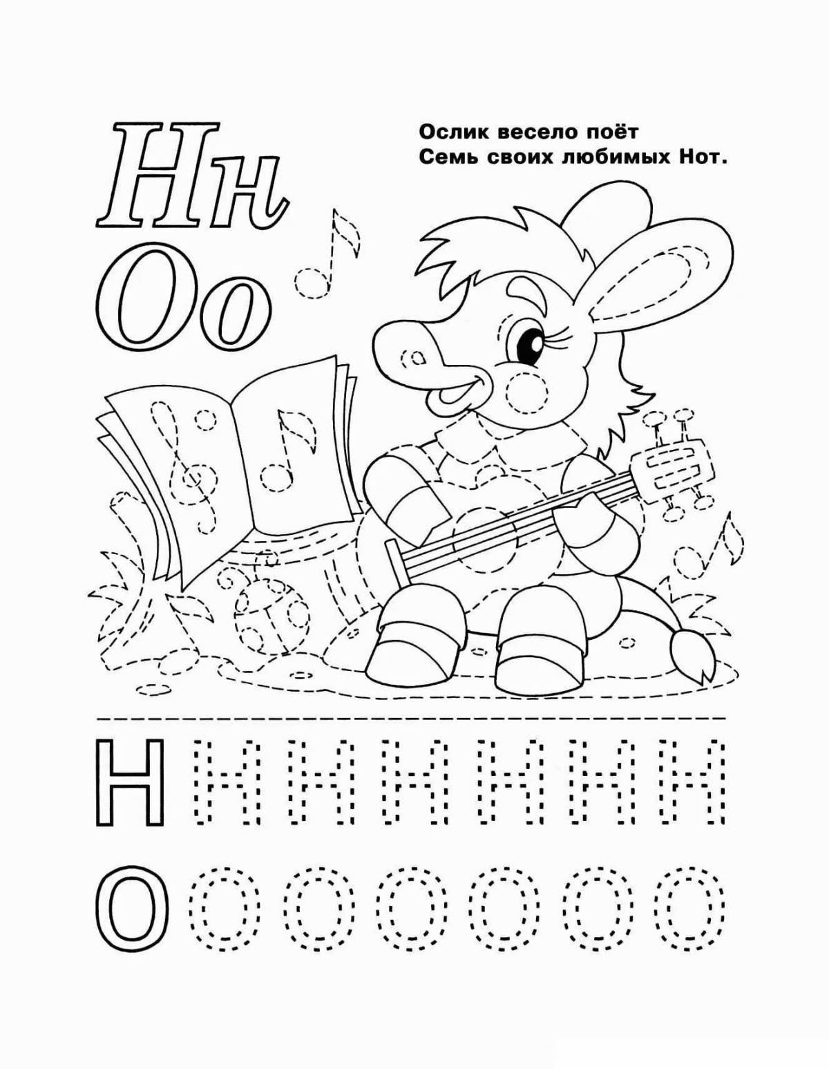 A fun alphabet coloring book for 5-6 year olds