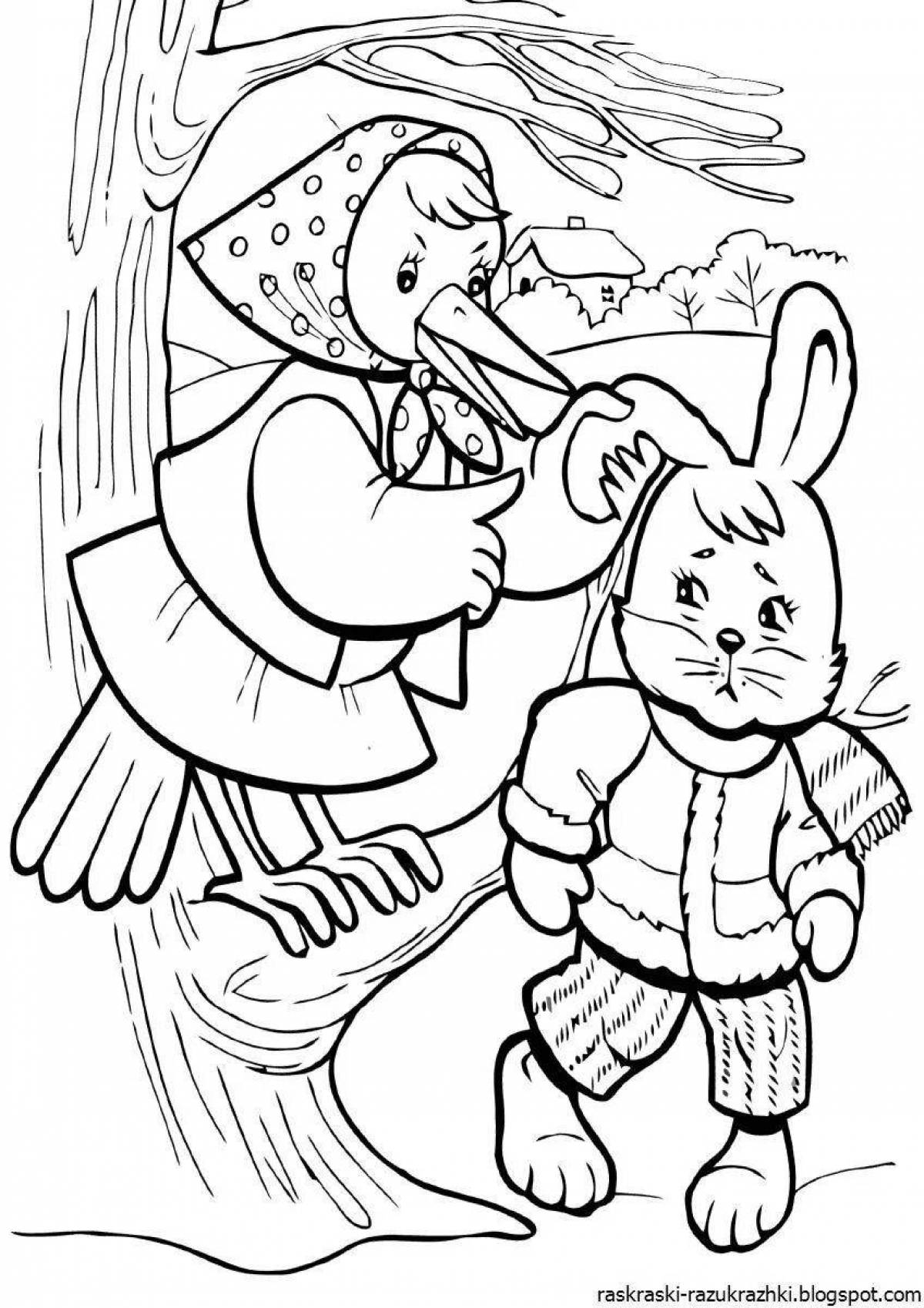 Fairytale coloring book from Russian folk tales