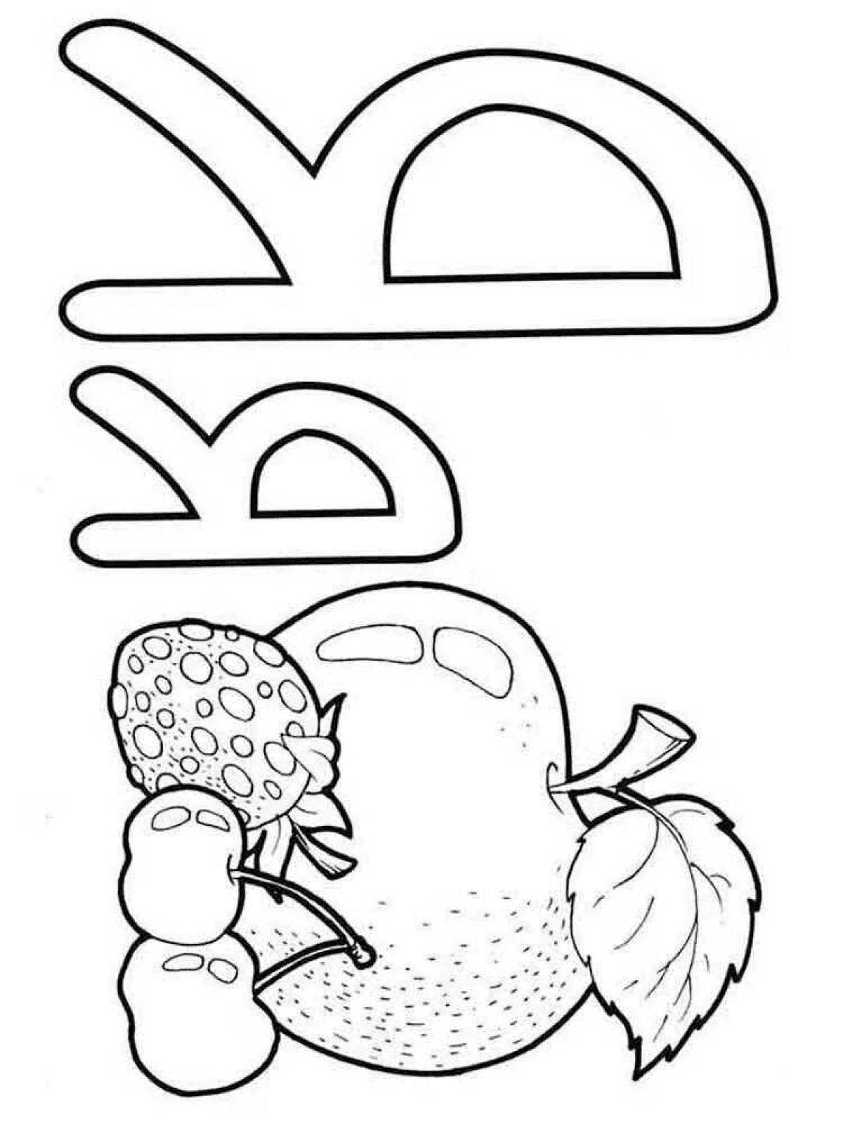 Adorable letter coloring book for 4-5 year olds