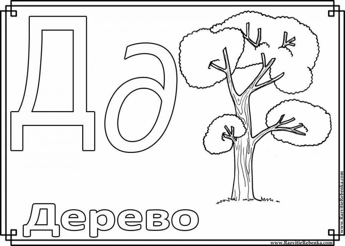 Live alphabet coloring for preschoolers