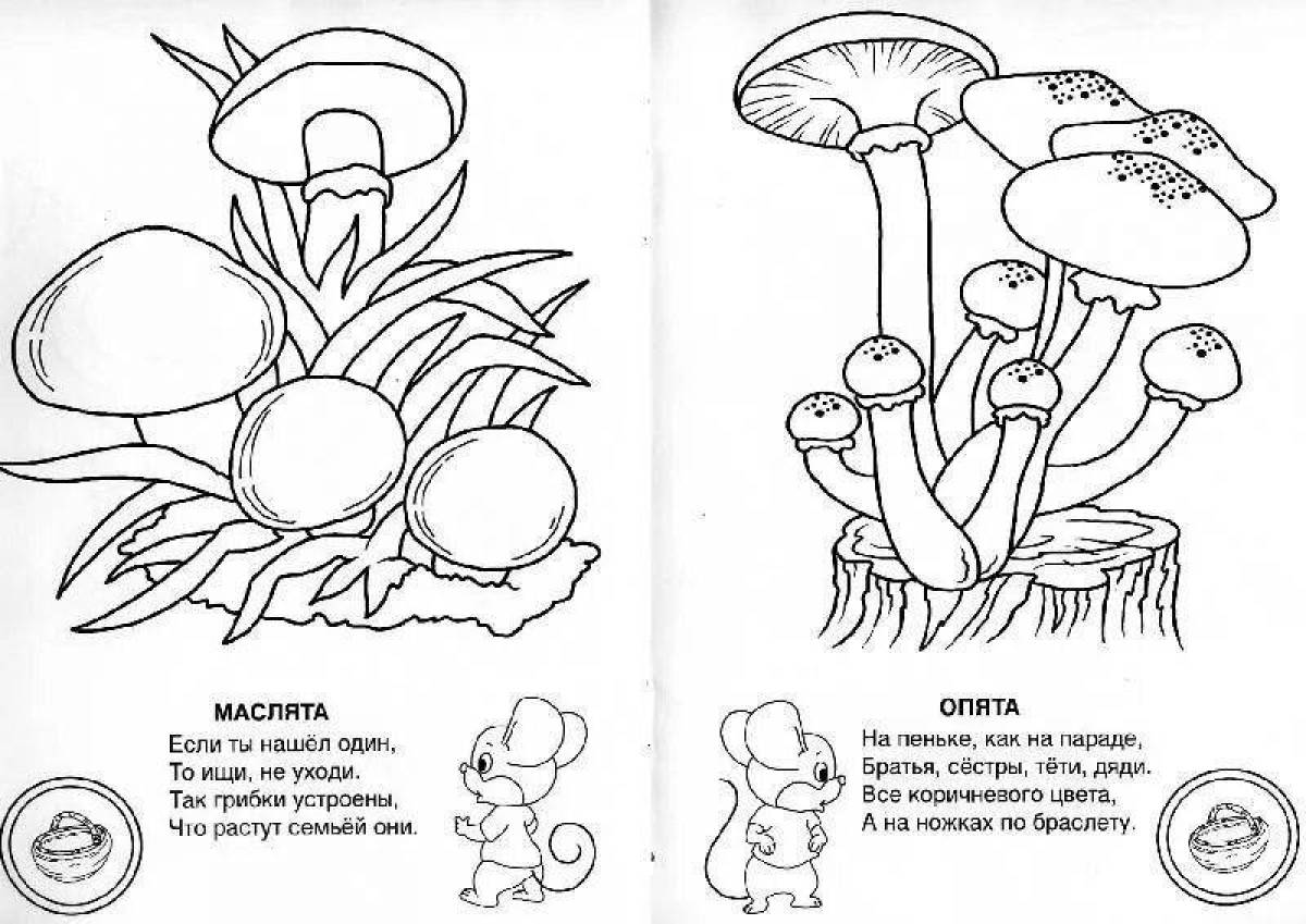 Honey mushroom coloring book