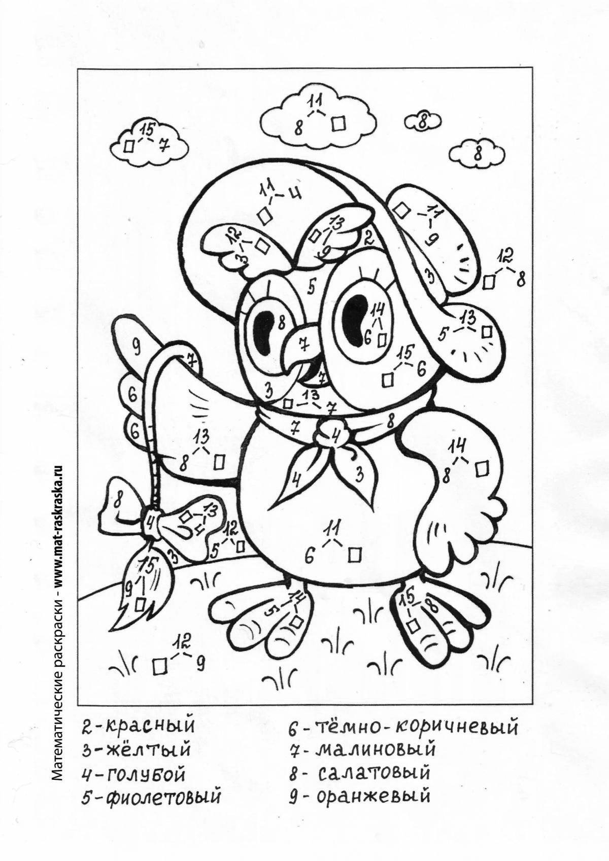 Charming coloring mi coloring page
