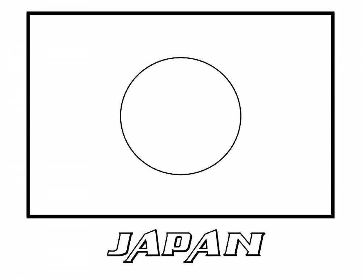 Japan flag #1
