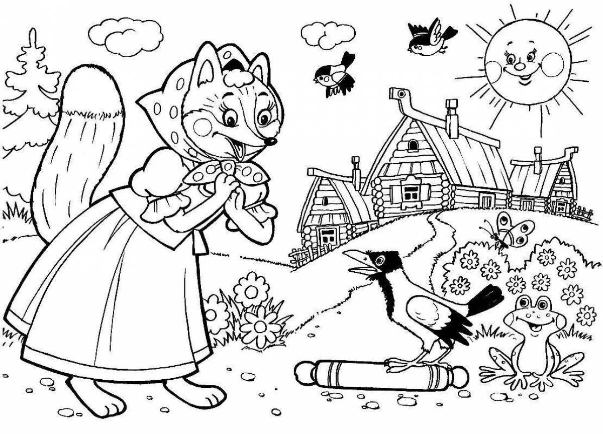 Радостная раскраска для детей 3-4 лет русские народные сказки
