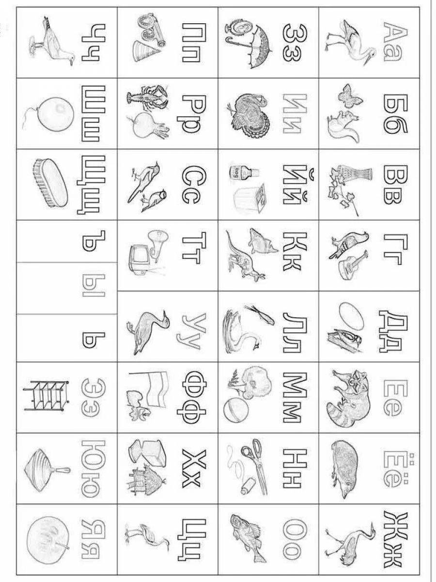 Алфавит для детей 5 лет с картинками