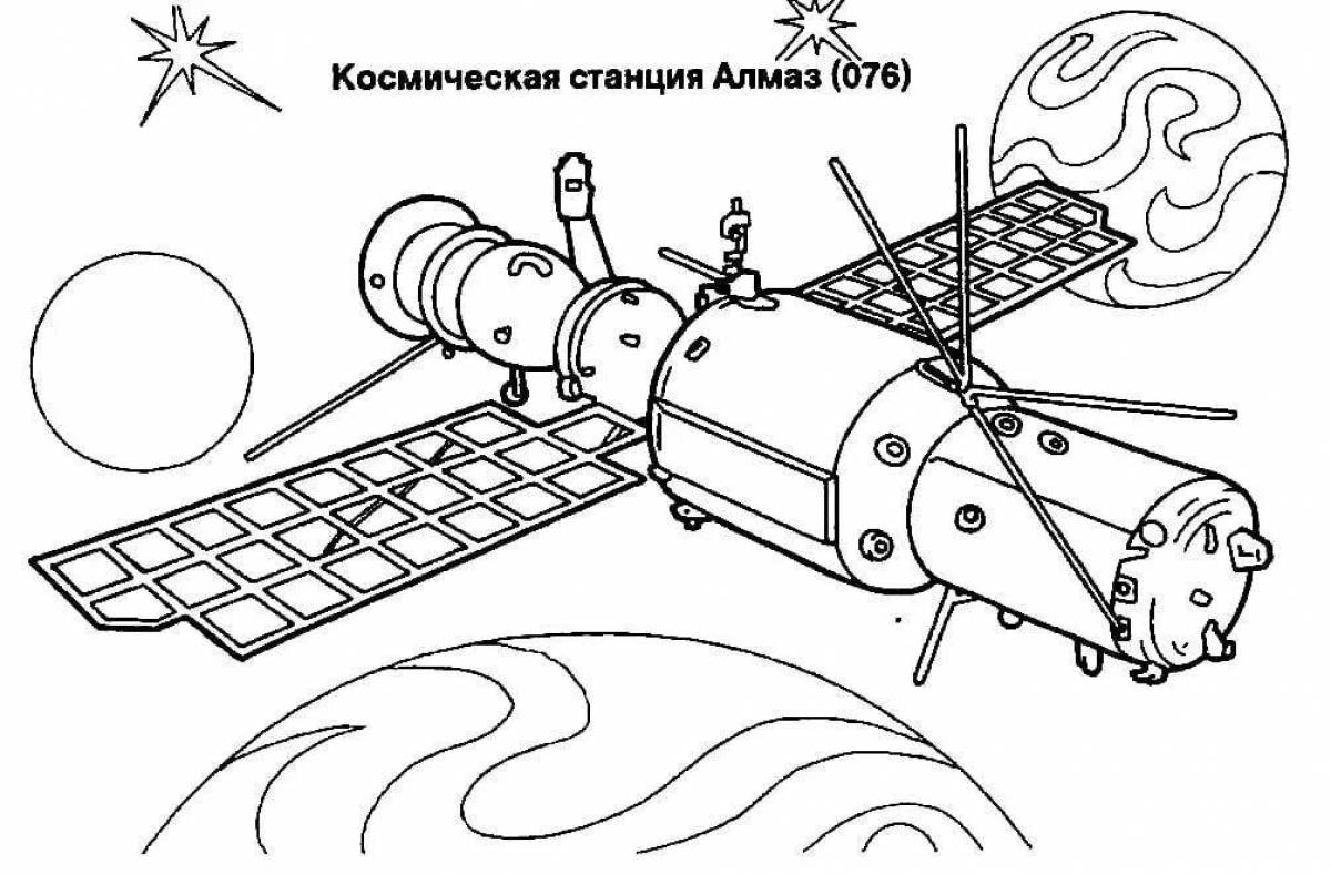 Станции ко дню космонавтики. Раскраска. В космосе. Космос раскраска для детей. Раскраска космический корабль для детей. Космическая станция раскраска для детей.