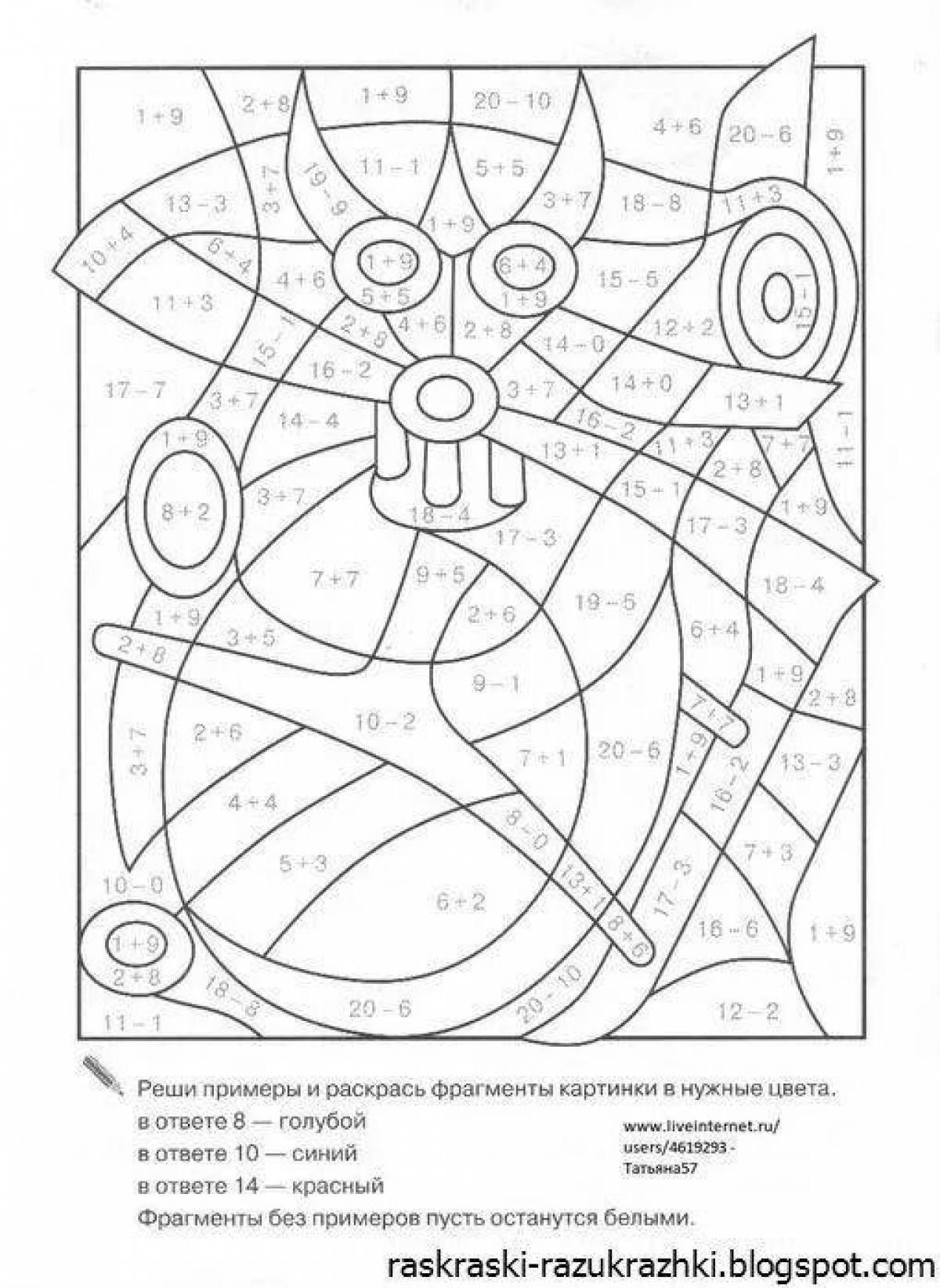 Математические раскраски переход через десяток. Математическая раскраска. Реши примеры и раскрась картинку. Раскрасить в пределах 20. Математические раскраски для дошкольников.