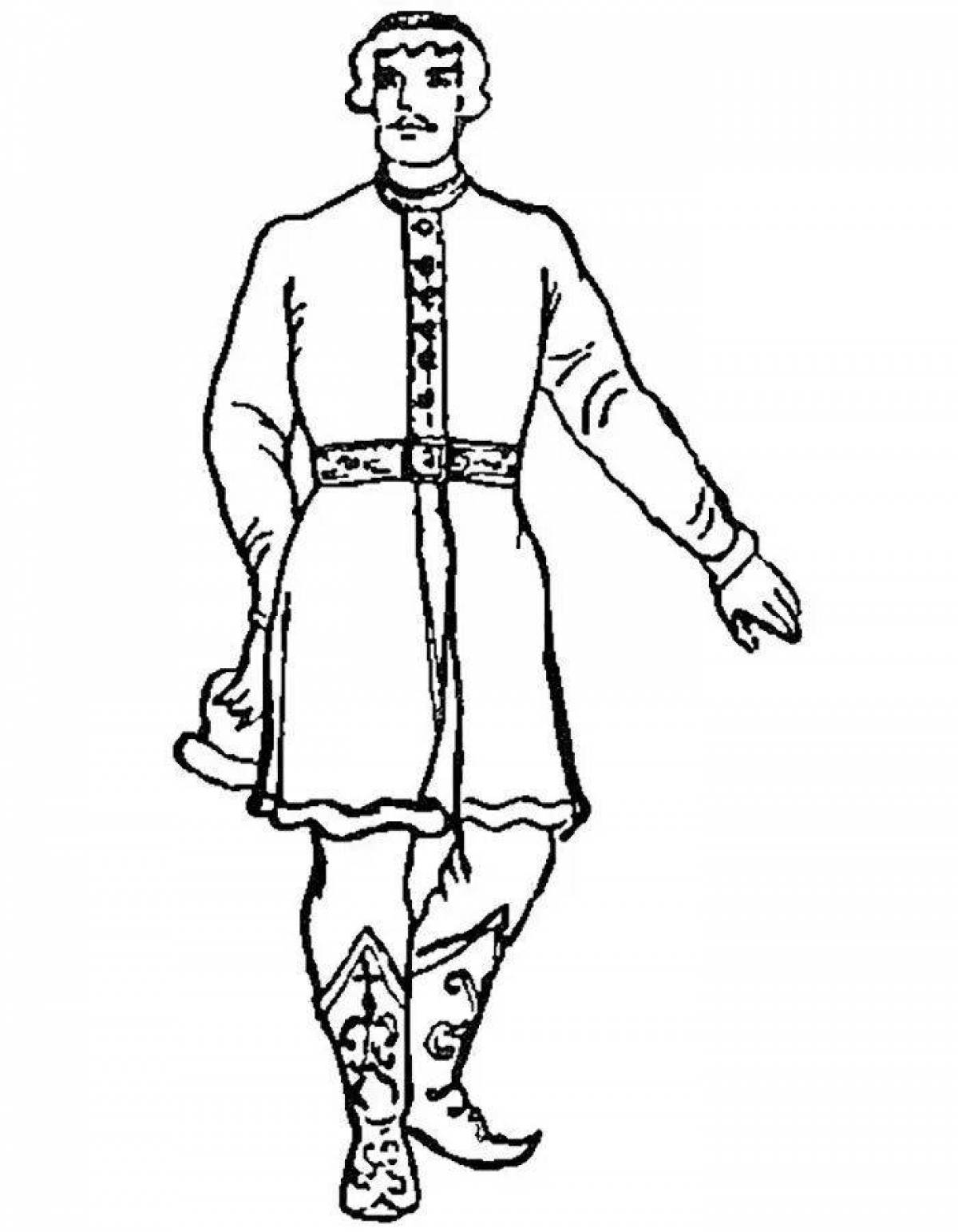 Русский народный костюм мужской раскраска