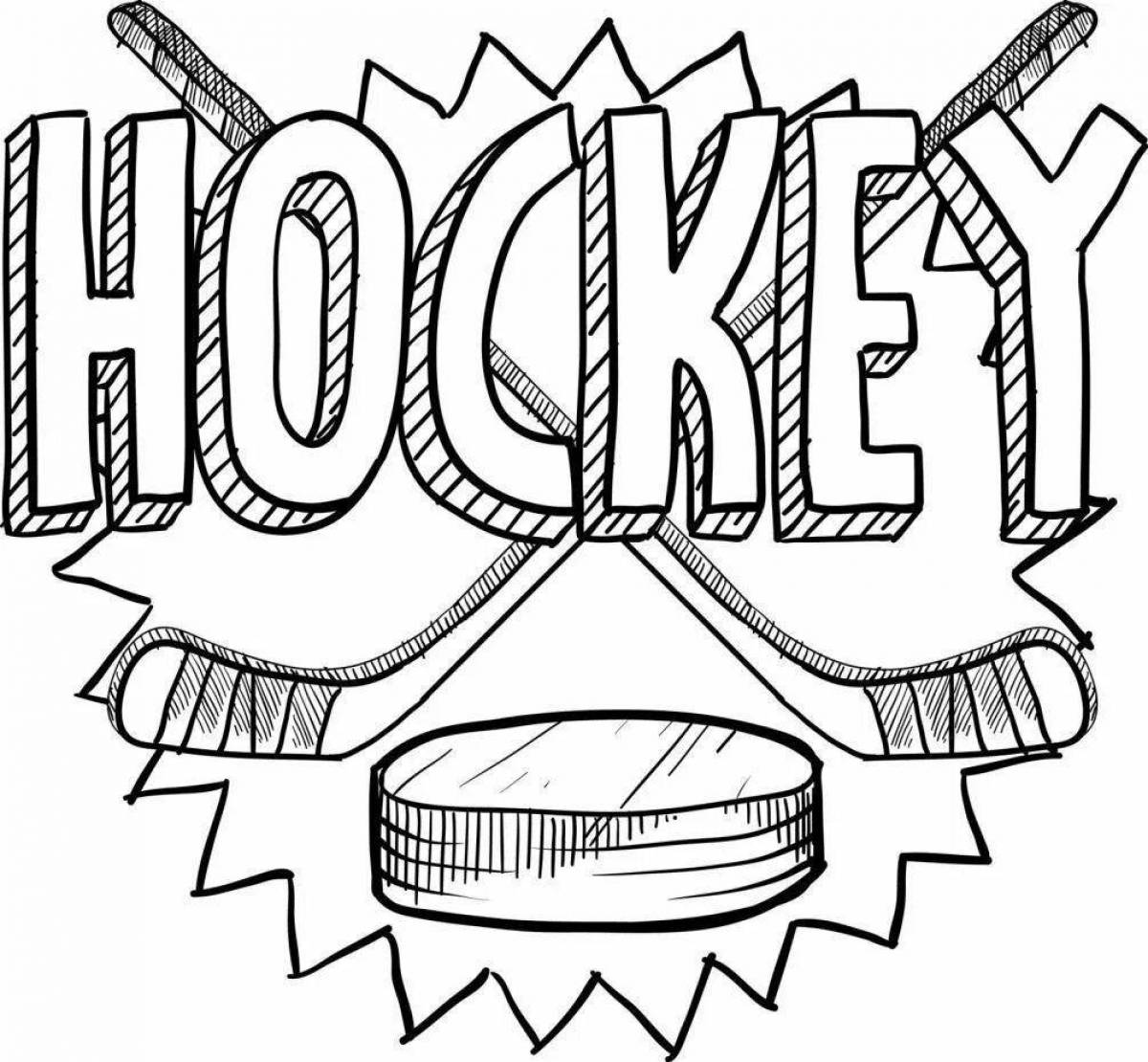 Нарисовать надпись хоккей