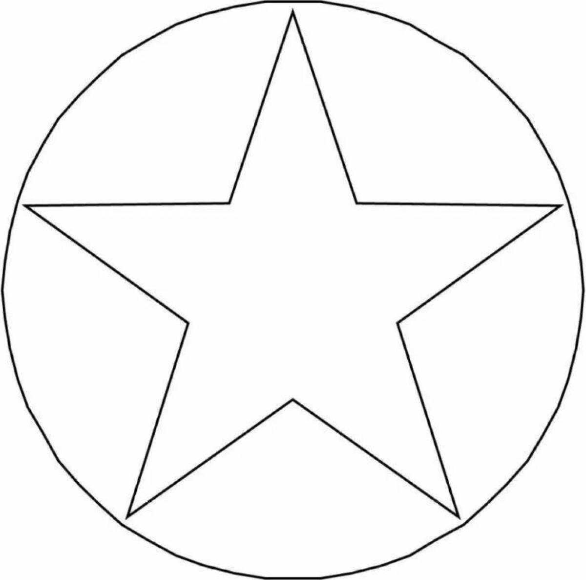 Рисование пятиконечной звезды в круге