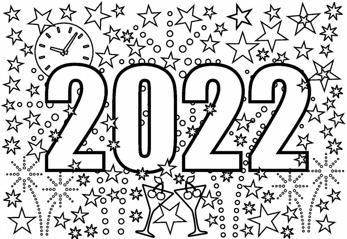 2022 модные #2