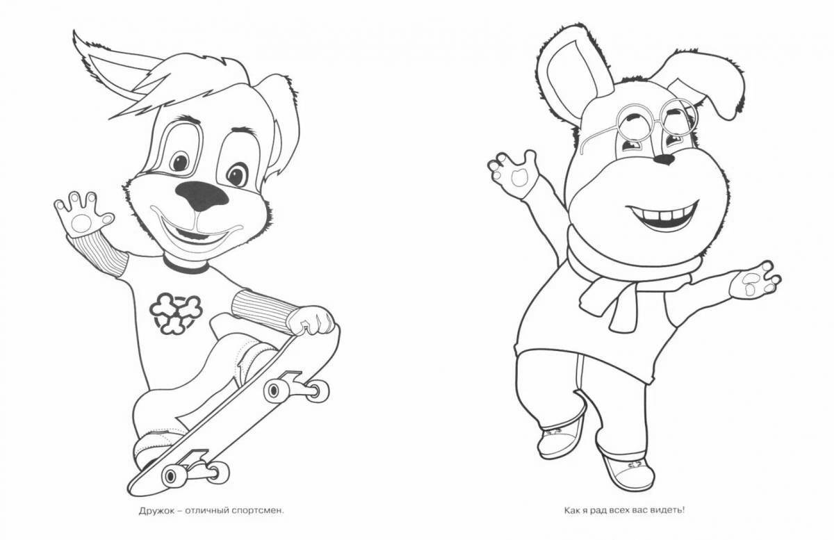 Gene Barboskin's awesome coloring page
