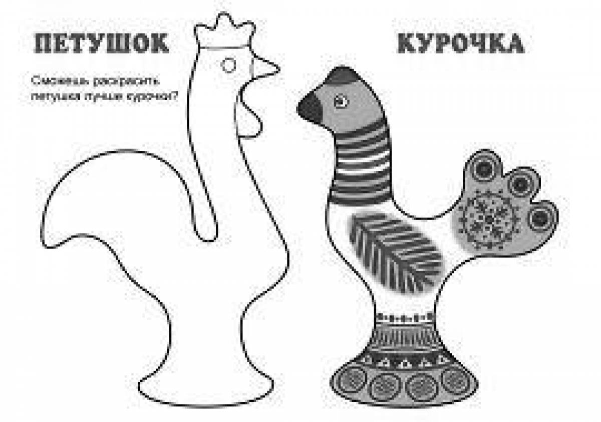 Pattern of a spectacular Filimonovo toy