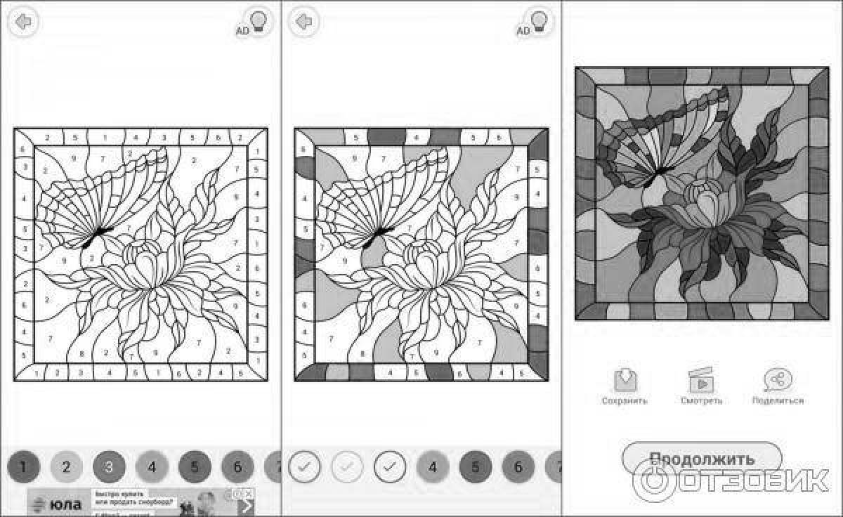 Delightful coloring happy color by numbers game