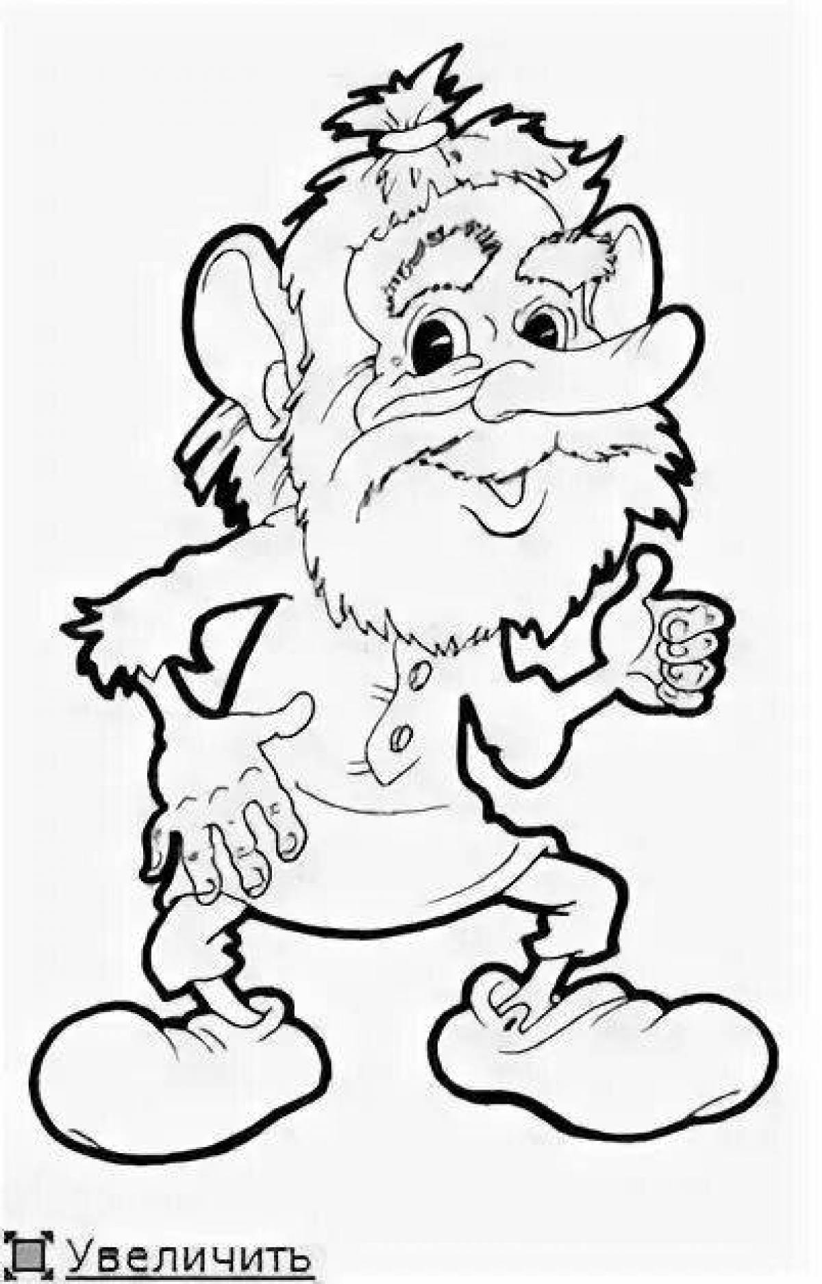 Glowing goblin coloring page