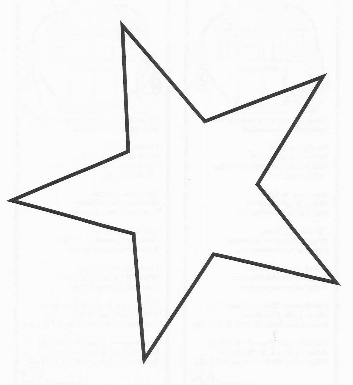 Необычная раскраска пятиконечная звезда