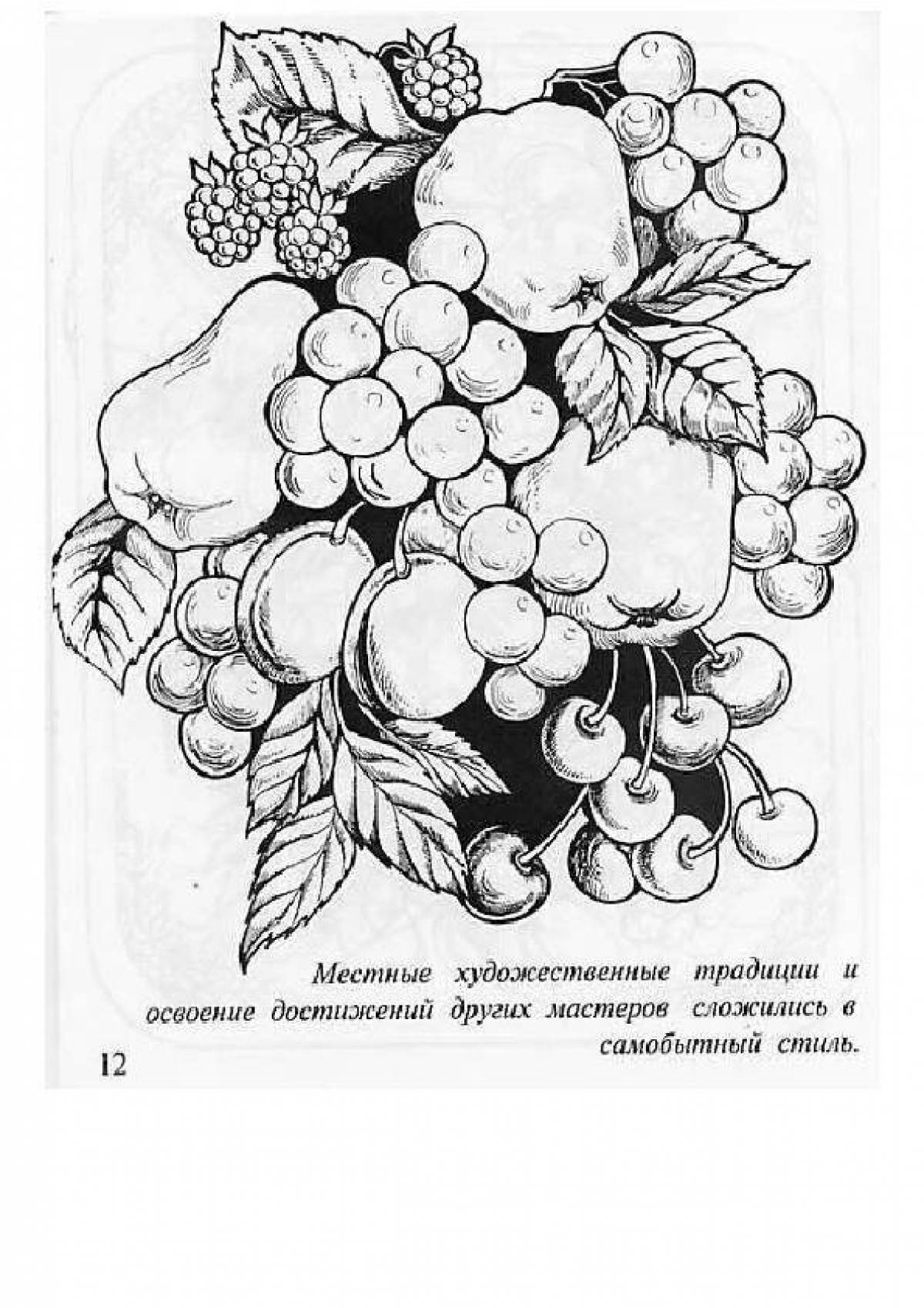 Рисунок жостовского подноса с ягодами