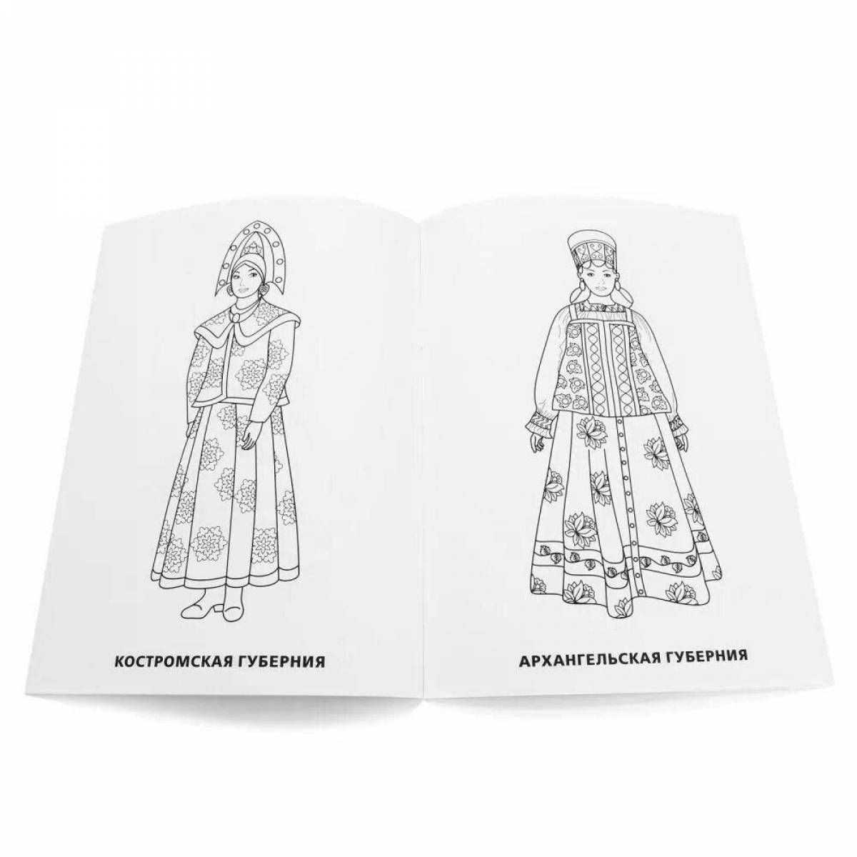 Charming coloring book in folk costume