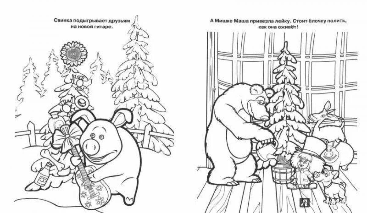 Fabulous Masha and the Bear new year coloring book