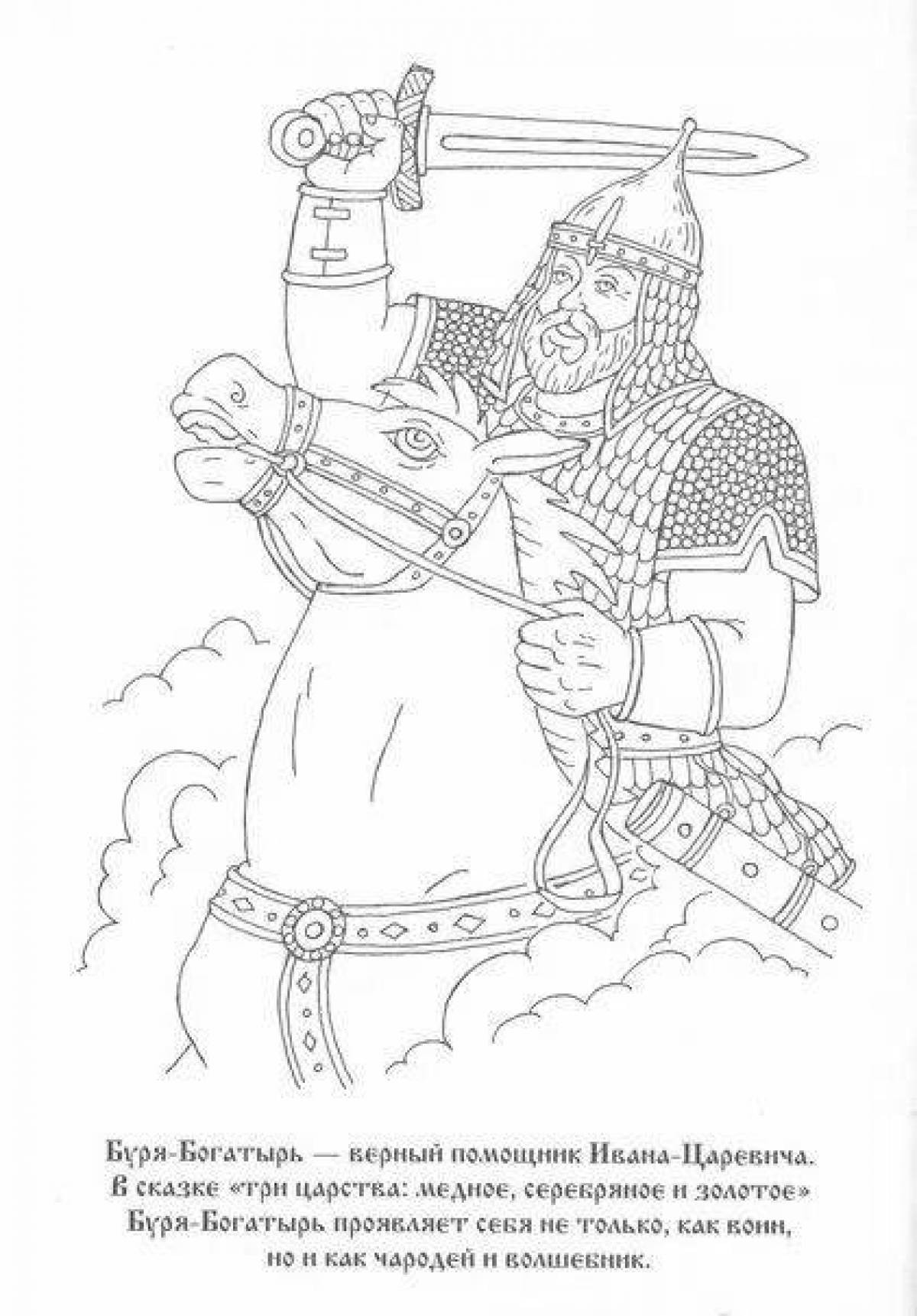 Grand coloring page Russian heroes