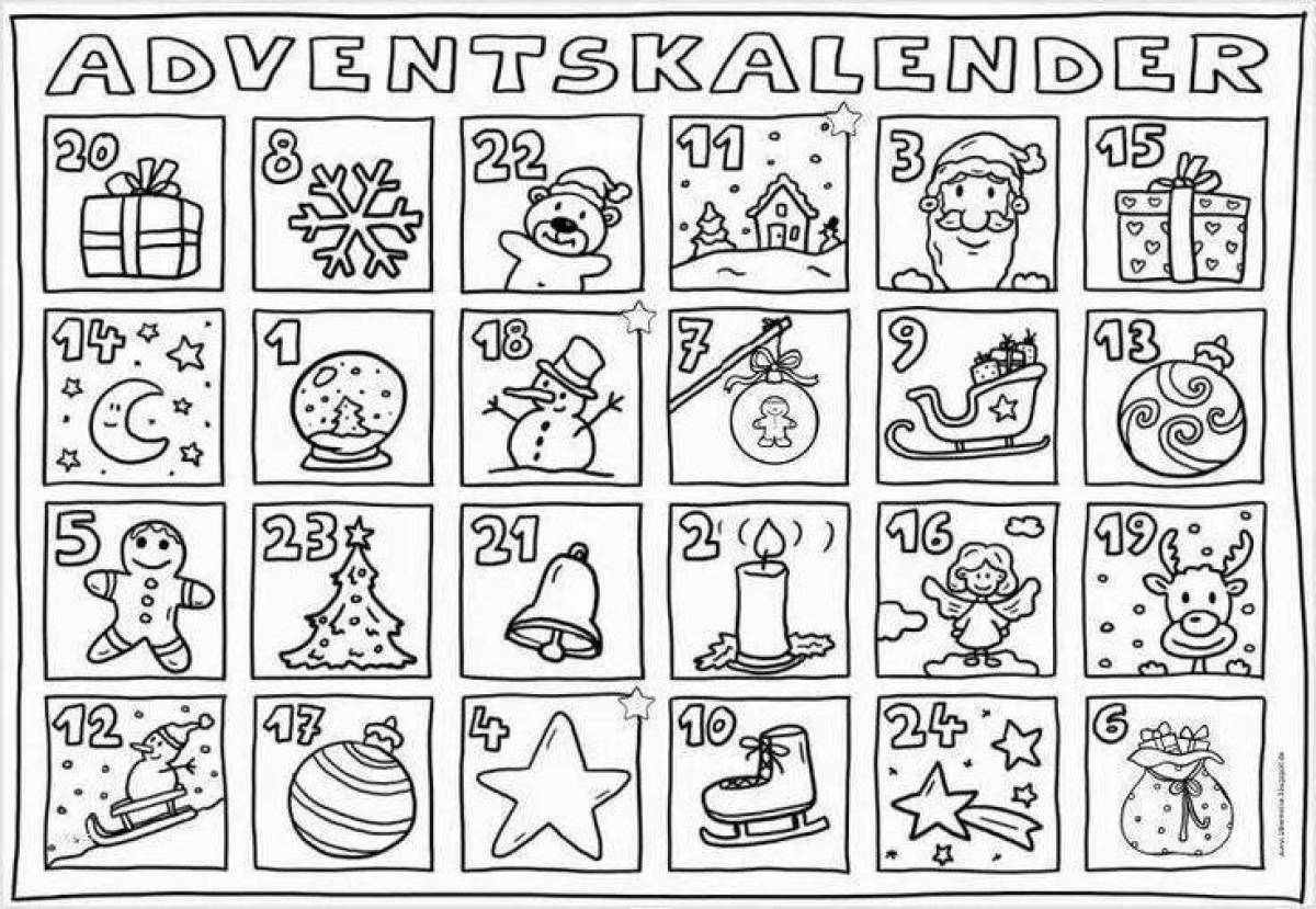 Адвент-календари