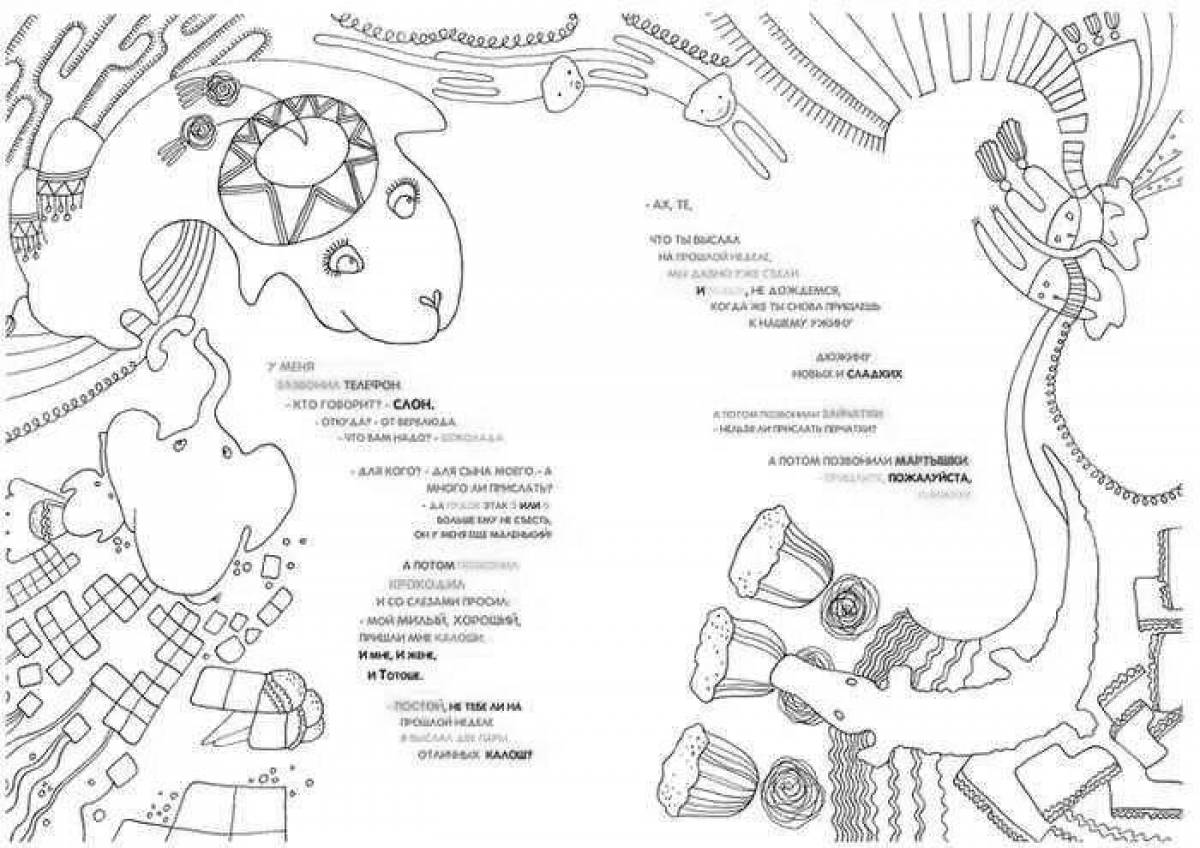 Рисунок к сказке телефон чуковского 1 класс