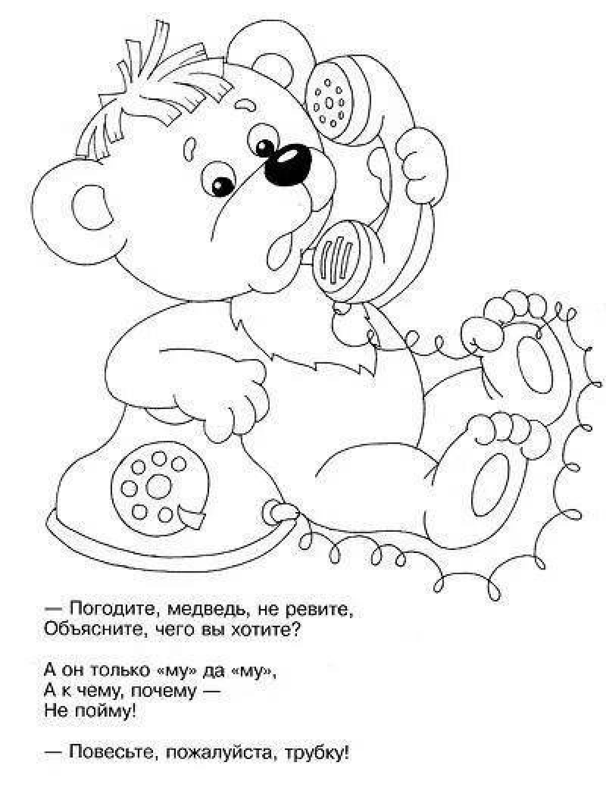 Чуковский телефон раскраска для малышей