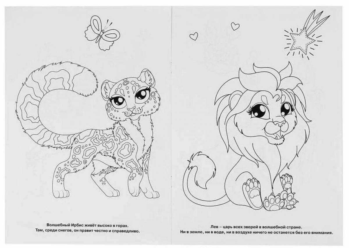 Exalted magical animals coloring page