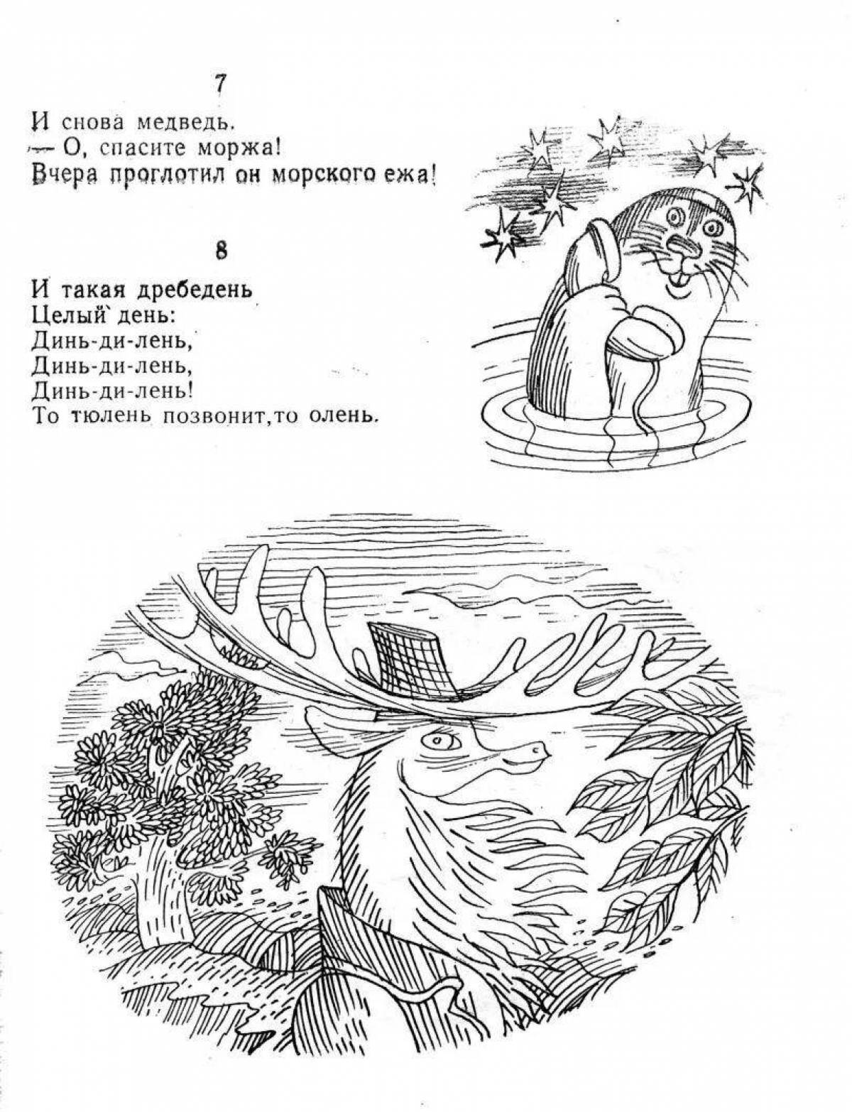 Coloring book cheerful Chukovsky phone
