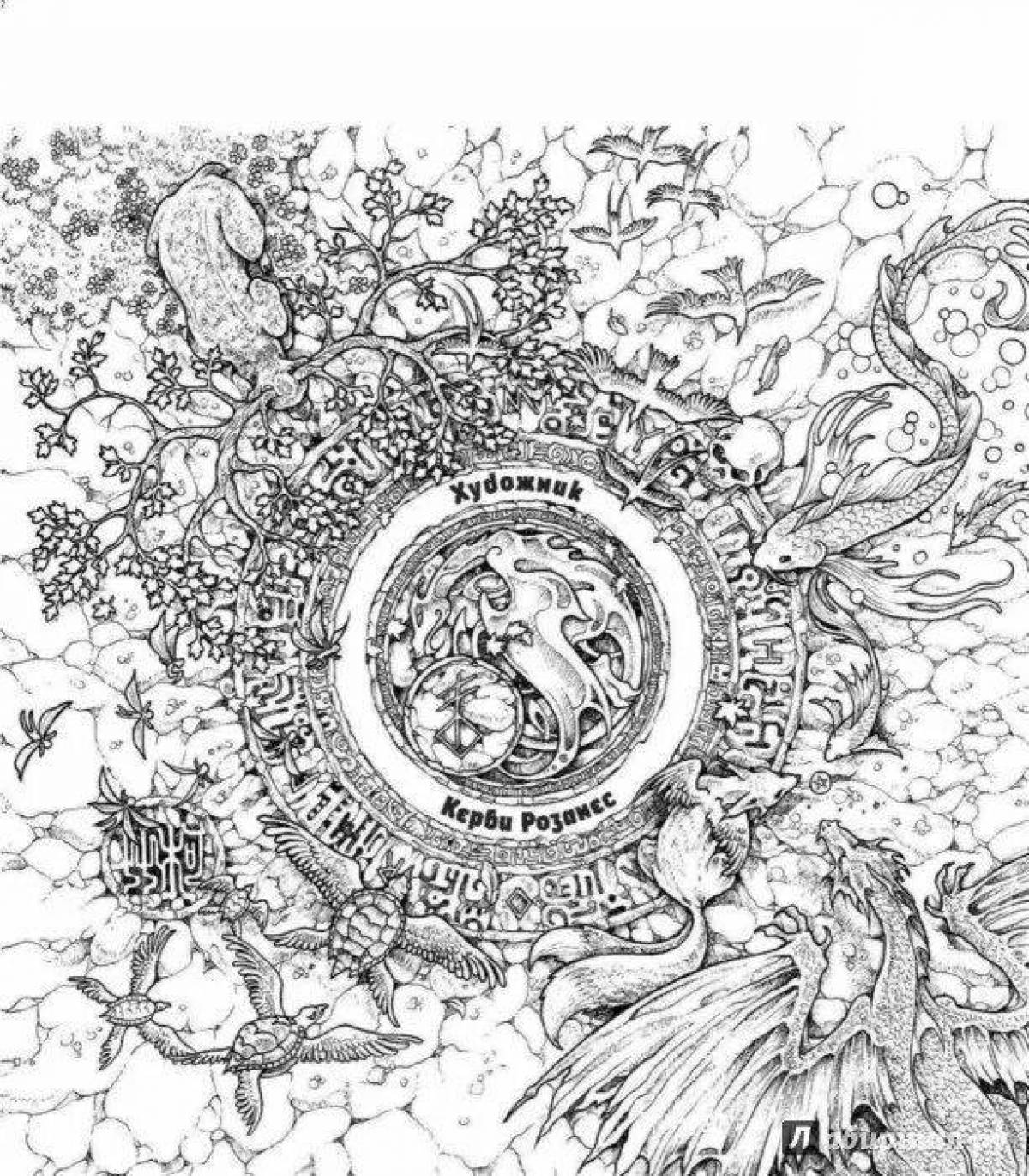 Coloring page fragile world - fragile beauty