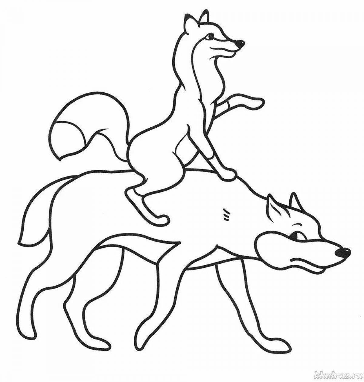 Невероятная раскраска сказка лиса и волк