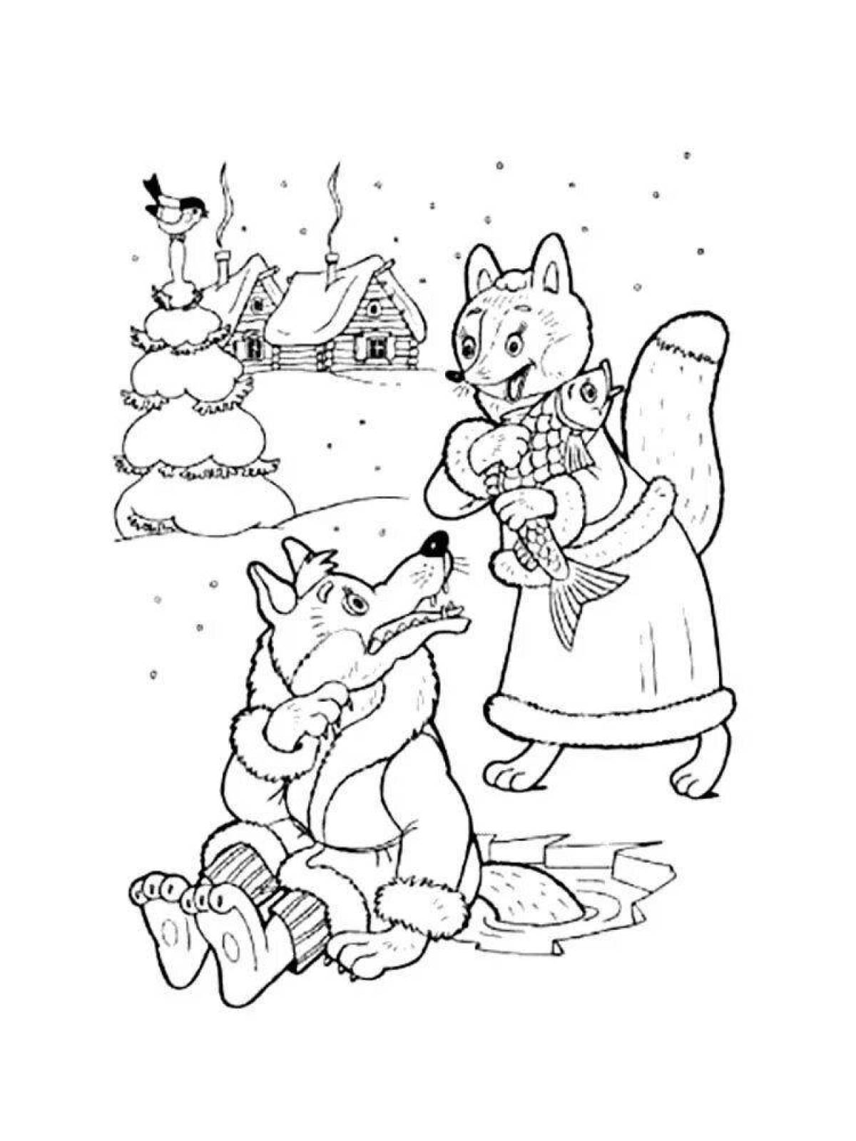 Сенсационная раскраска сказка лиса и волк