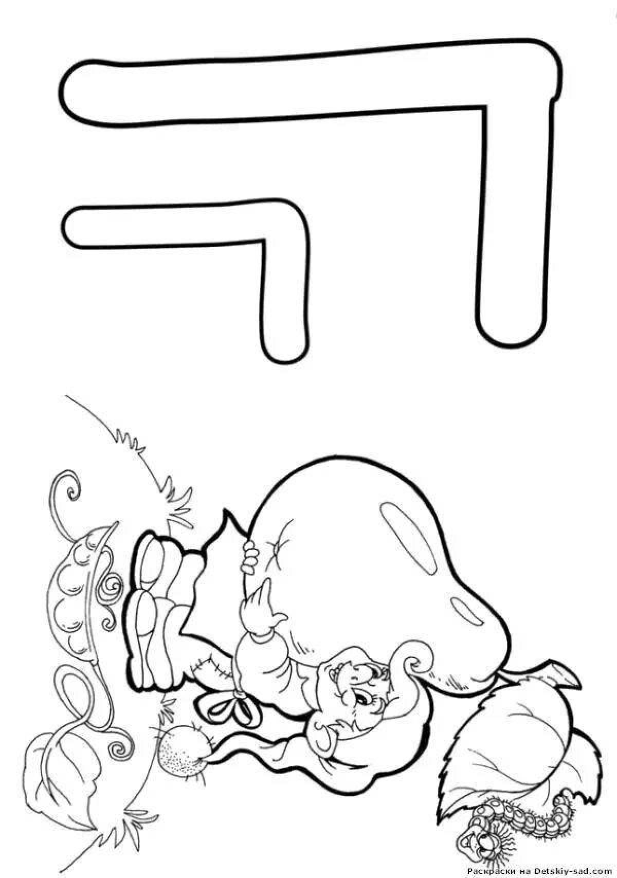 Detailed coloring page g