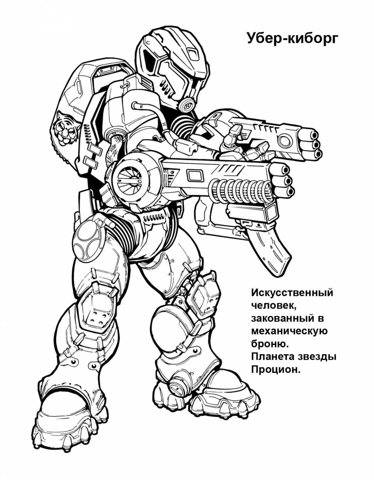 Mysterious cyborg coloring book