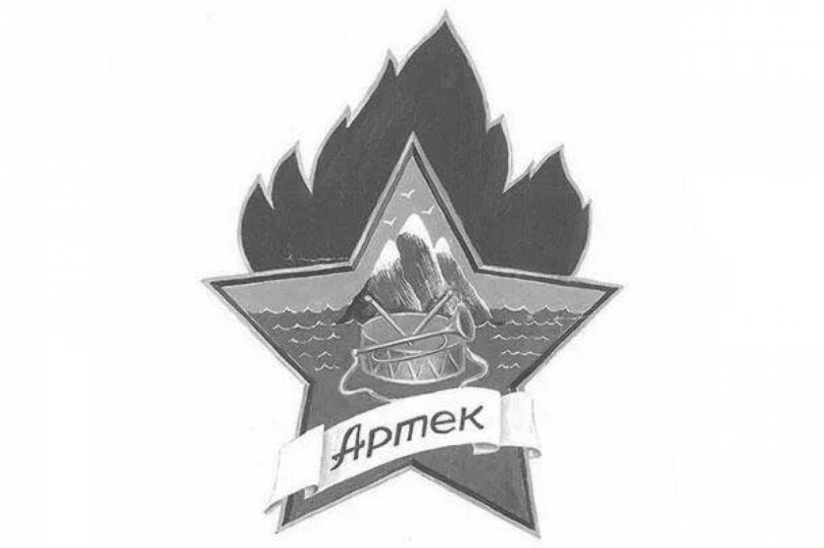 Https artek org. Артек логотип. Артек логотип черно белый. Артек эмблемы лагерей. Значок пионера.