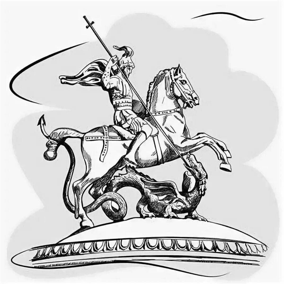 Георгий Победоносец герб Москвы в векторе