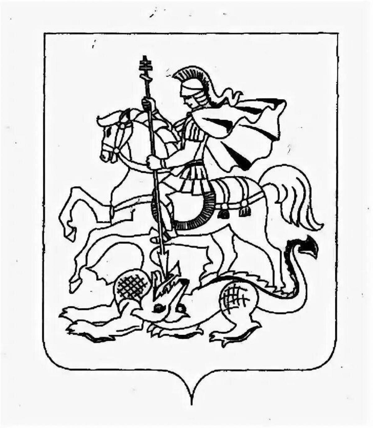 Герб Москвы и герб Московской области