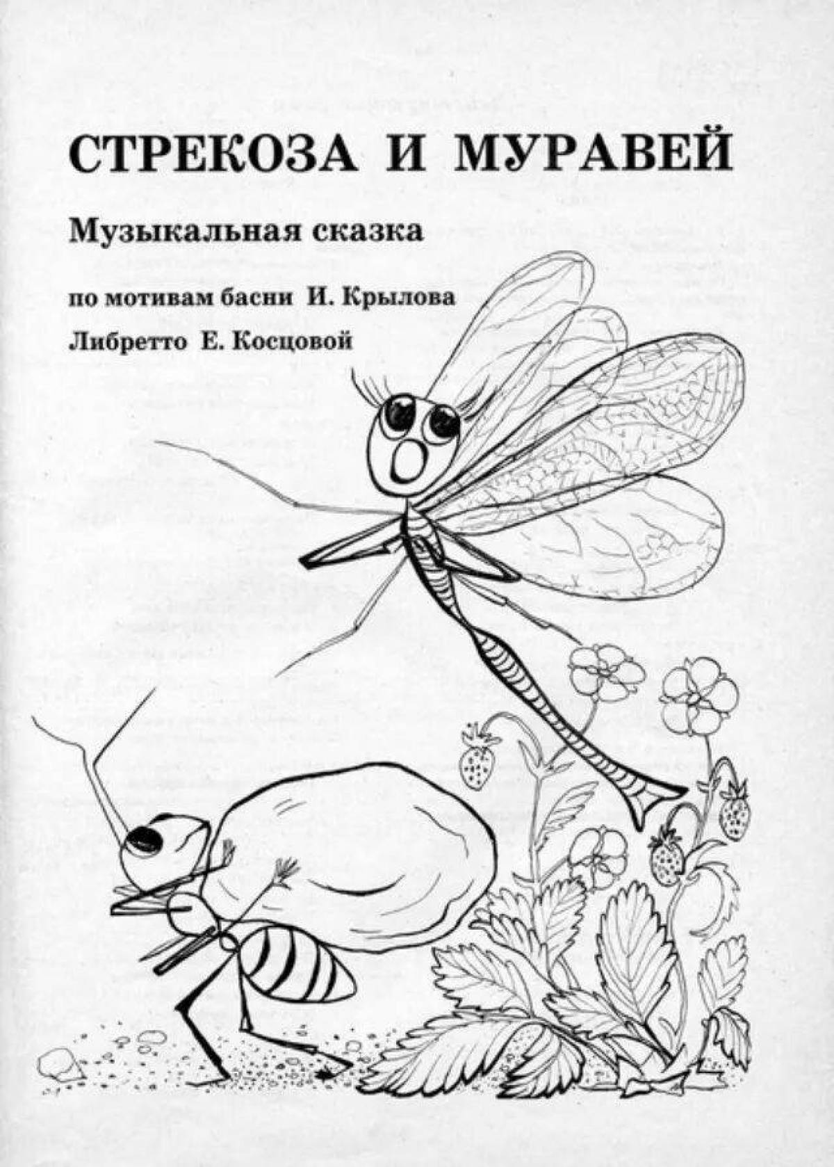Playful dragonfly and ant coloring page
